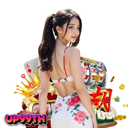 up99th สล็อต